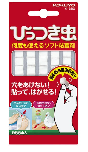 KOKUYO Repositionable Sticky Bug Adhesive