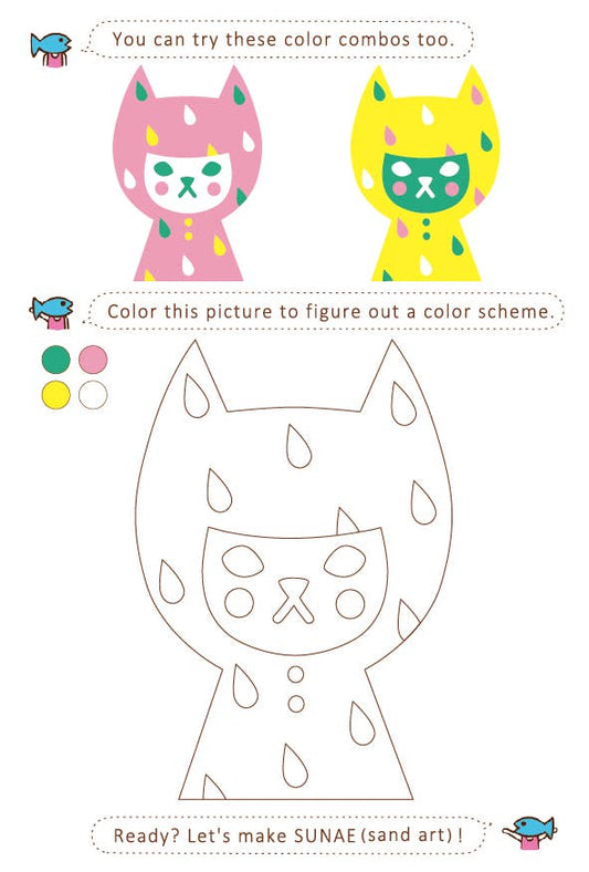 SUNAE (sand art) DIY Kit- Rainy Cat