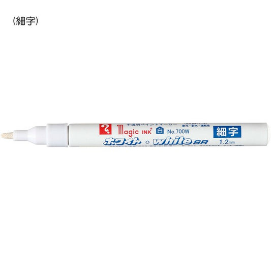 Teranishi Magic Ink Marker White