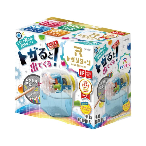 Sonic Transparent Pencil Sharpener