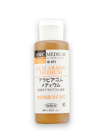 Holbein Gum Arabic Watercolor Medium
