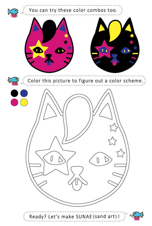 【SUNAE(sand art) DIY Kit】Punk Cat