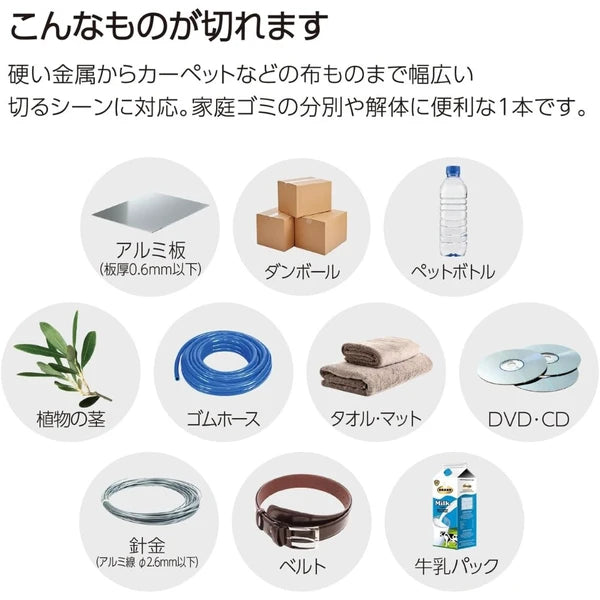 KOKUYO SAXA Scissor