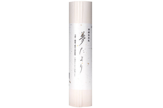 Kozo Washi Paper, Four Long Sheets with Underlay