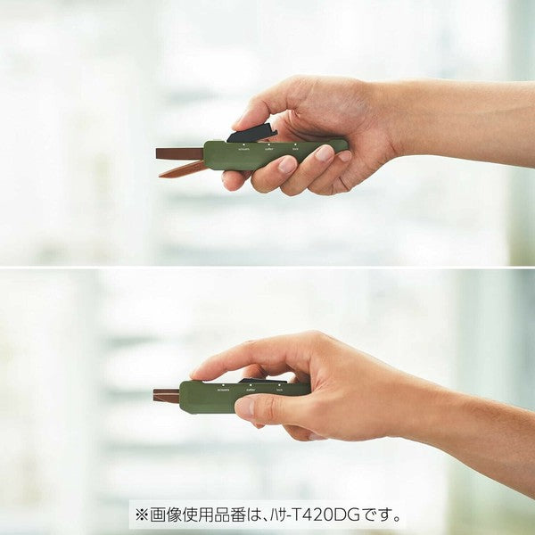 Kokuyo HAKO-AKE 2-Way Portable Scissors