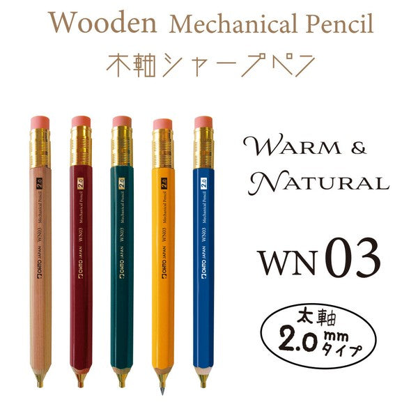 OHTO Japan Wooden Mechanical Pencil 2.0mm