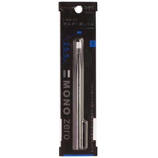 MONO Zero Eraser: Rectangle - Black