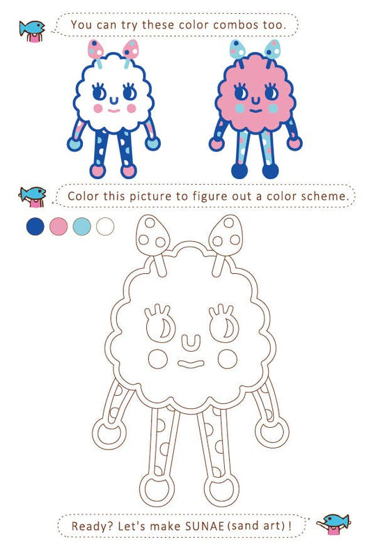 SUNAE (sand art) DIY Kit- Alien Cotton Candy