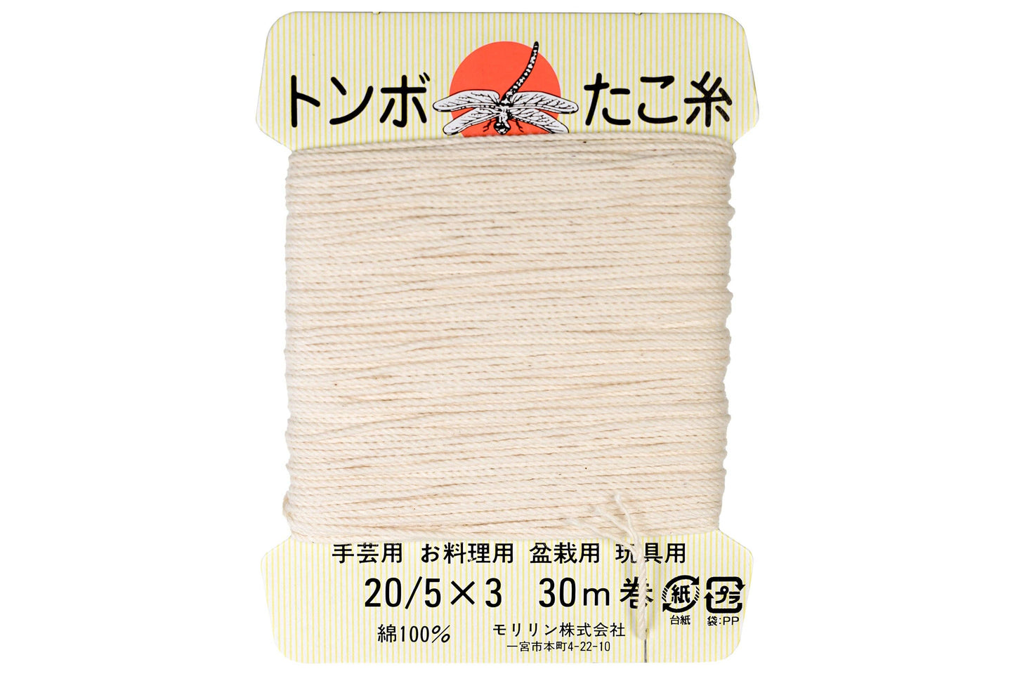 Dragonfly Cotton Twine, 30 m