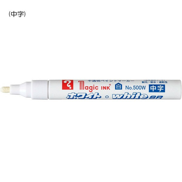 Teranishi Magic Ink Marker White