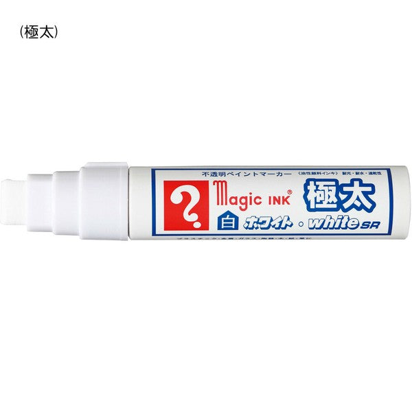 Teranishi Magic Ink Marker White
