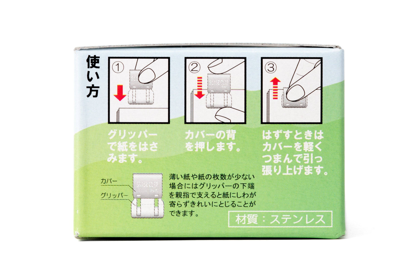 Slide Clip, Size LL, Box of 10