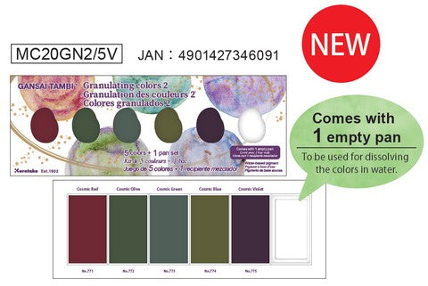Kuretake Gansai Tambi Granulating Color Set II