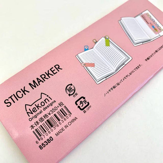 85380 Nekoni Piggy Sticky Notes