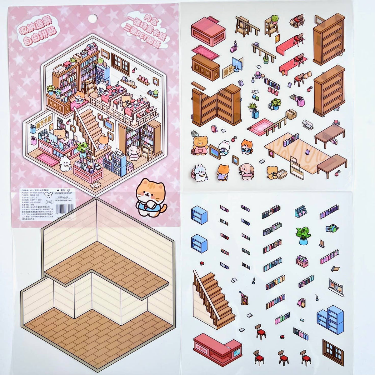 11073 3D Diorama Lifestyle Stickers