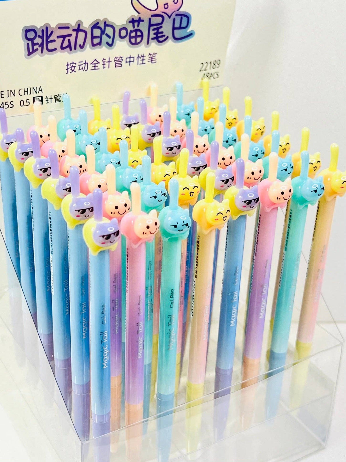 22189 Cat Tail Colors Gel Pen