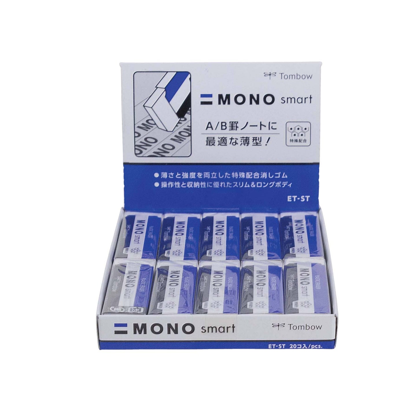MONO Smart Eraser - 20PC Display Box
