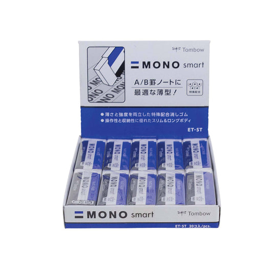 MONO Smart Eraser - 20PC Display Box