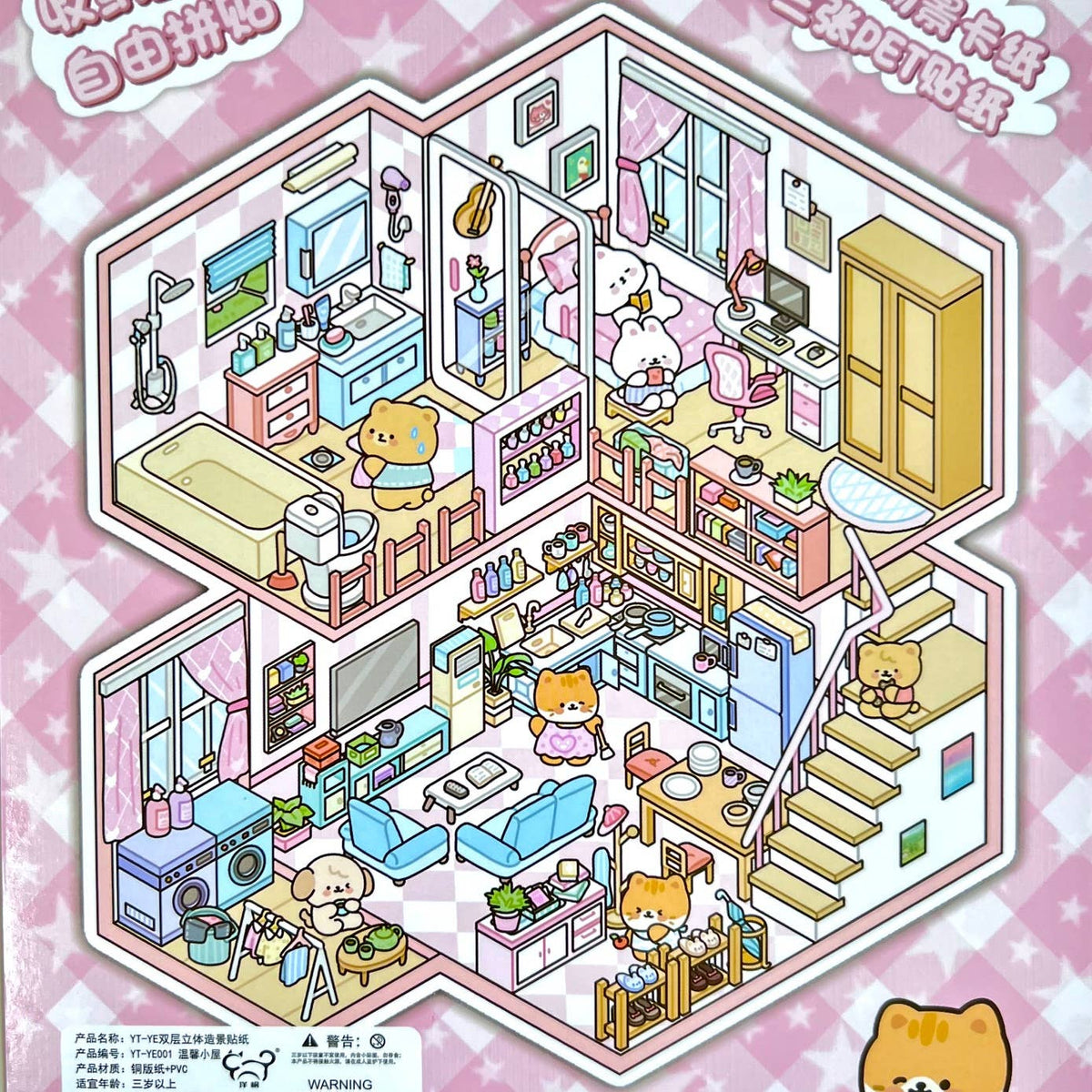 11073 3D Diorama Lifestyle Stickers