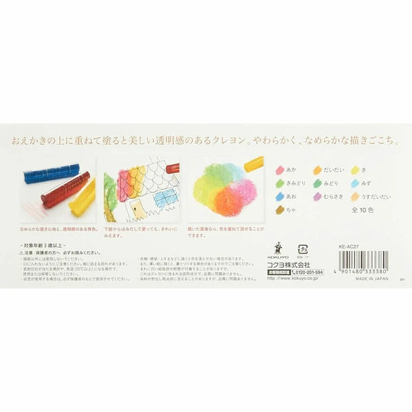 KOKUYO Transparent Kid-Safe Crayons