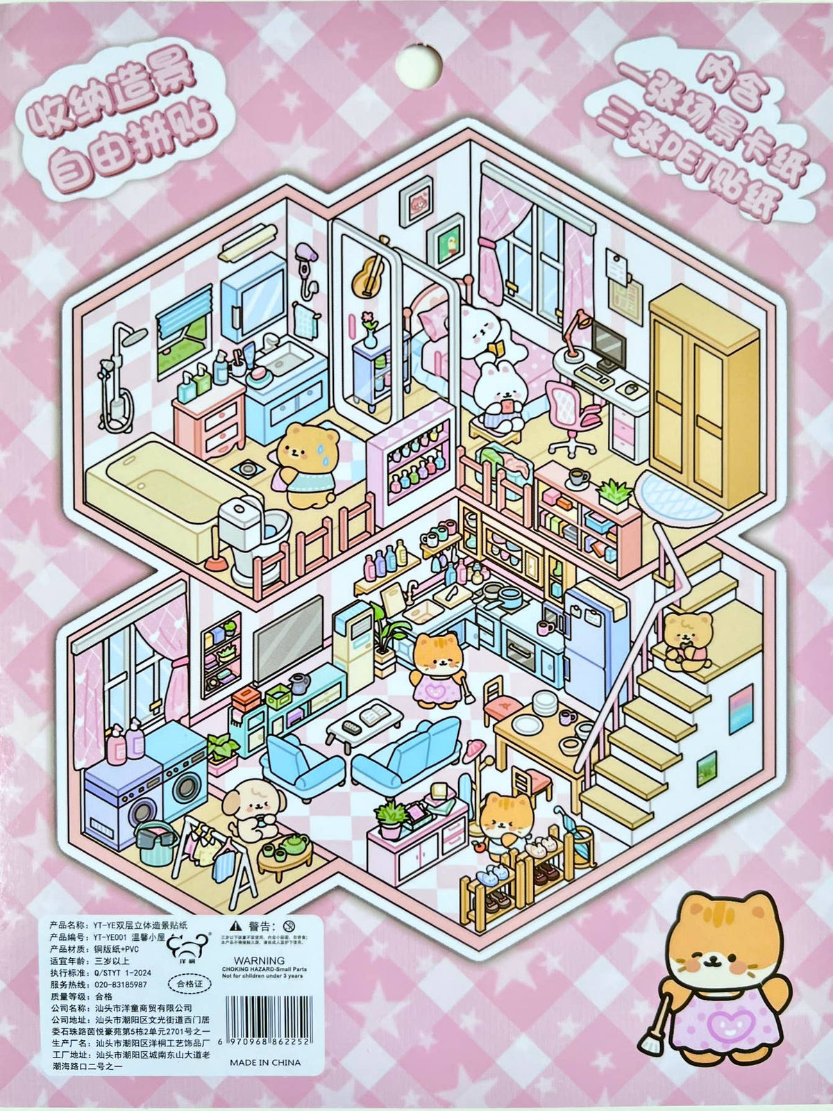 11073 3D Diorama Lifestyle Stickers