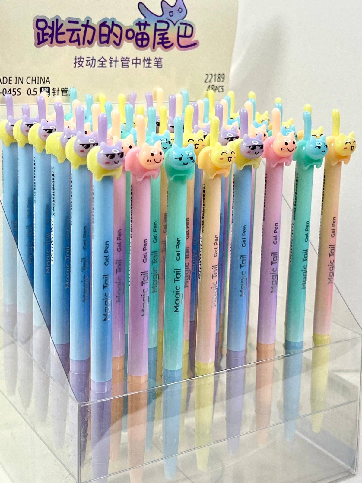 22189 Cat Tail Colors Gel Pen