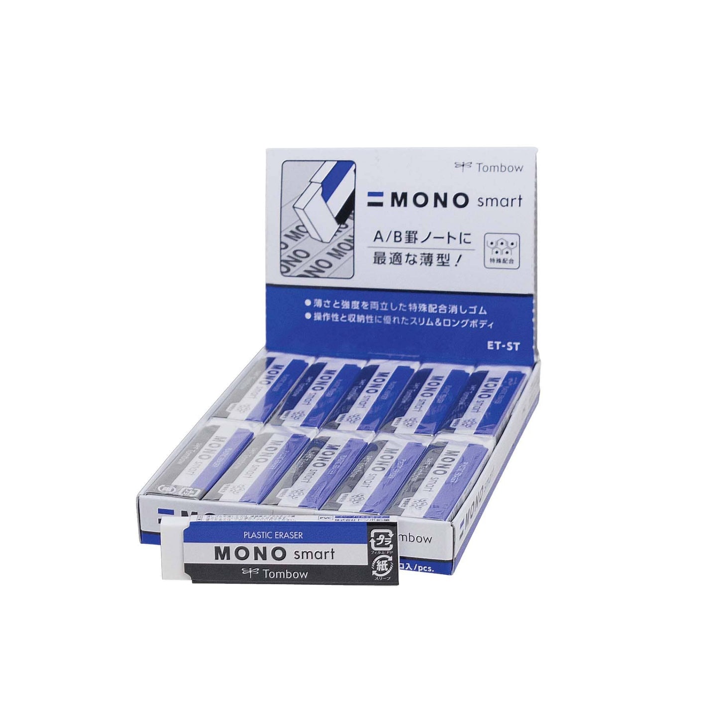 MONO Smart Eraser - 20PC Display Box
