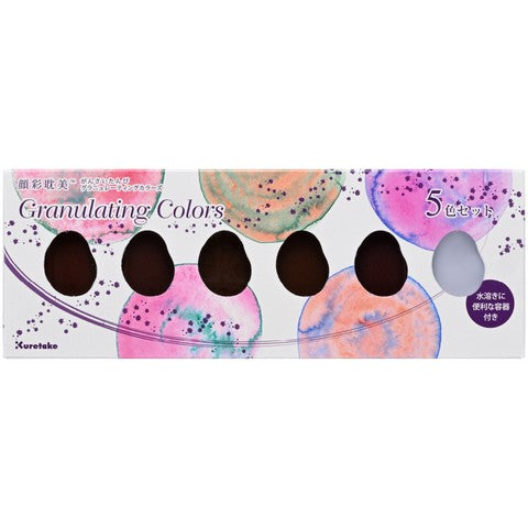 Kuretake Tambi Watercolor 5 Color Set Granulating Colors