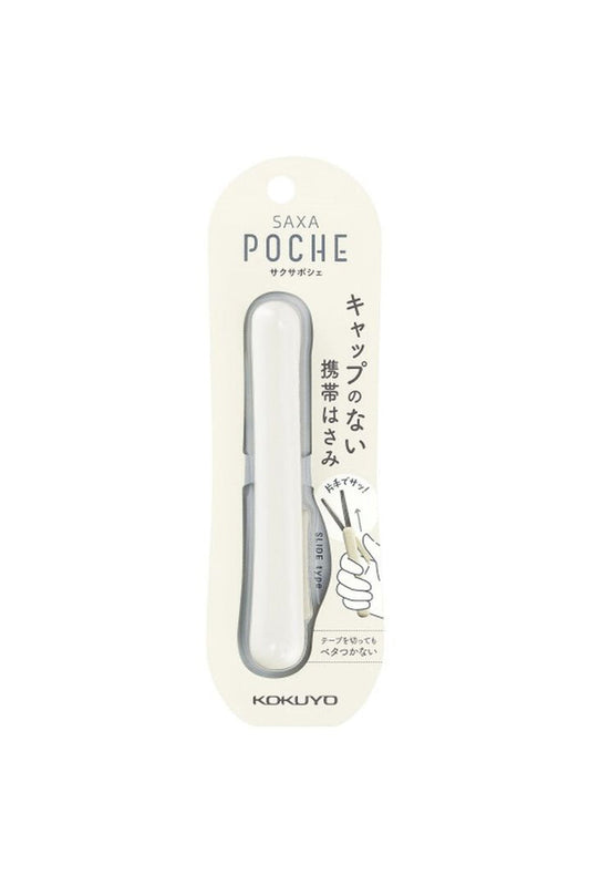 SAXA POCHE Portable Scissors / KOKUYO