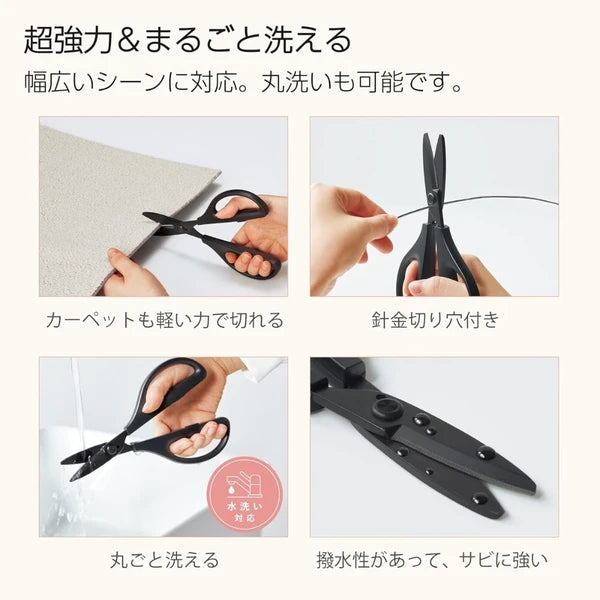 KOKUYO SAXA Scissor
