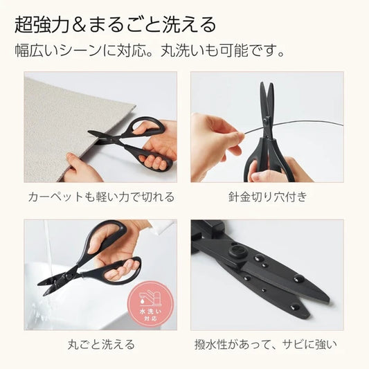 KOKUYO SAXA Scissor